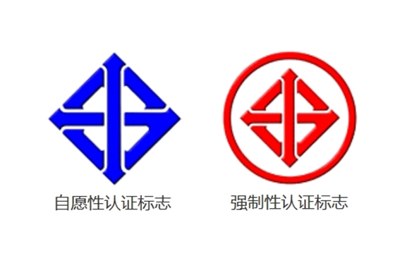 泰國TISI認(rèn)證服務(wù)