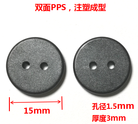 紐扣洗衣標(biāo)簽