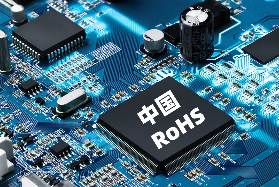 中國RoHS檢測認(rèn)證服務(wù)