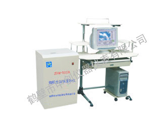 油品重油燃燒熱值檢測(cè)儀器 實(shí)力廠家-鶴壁中創(chuàng)