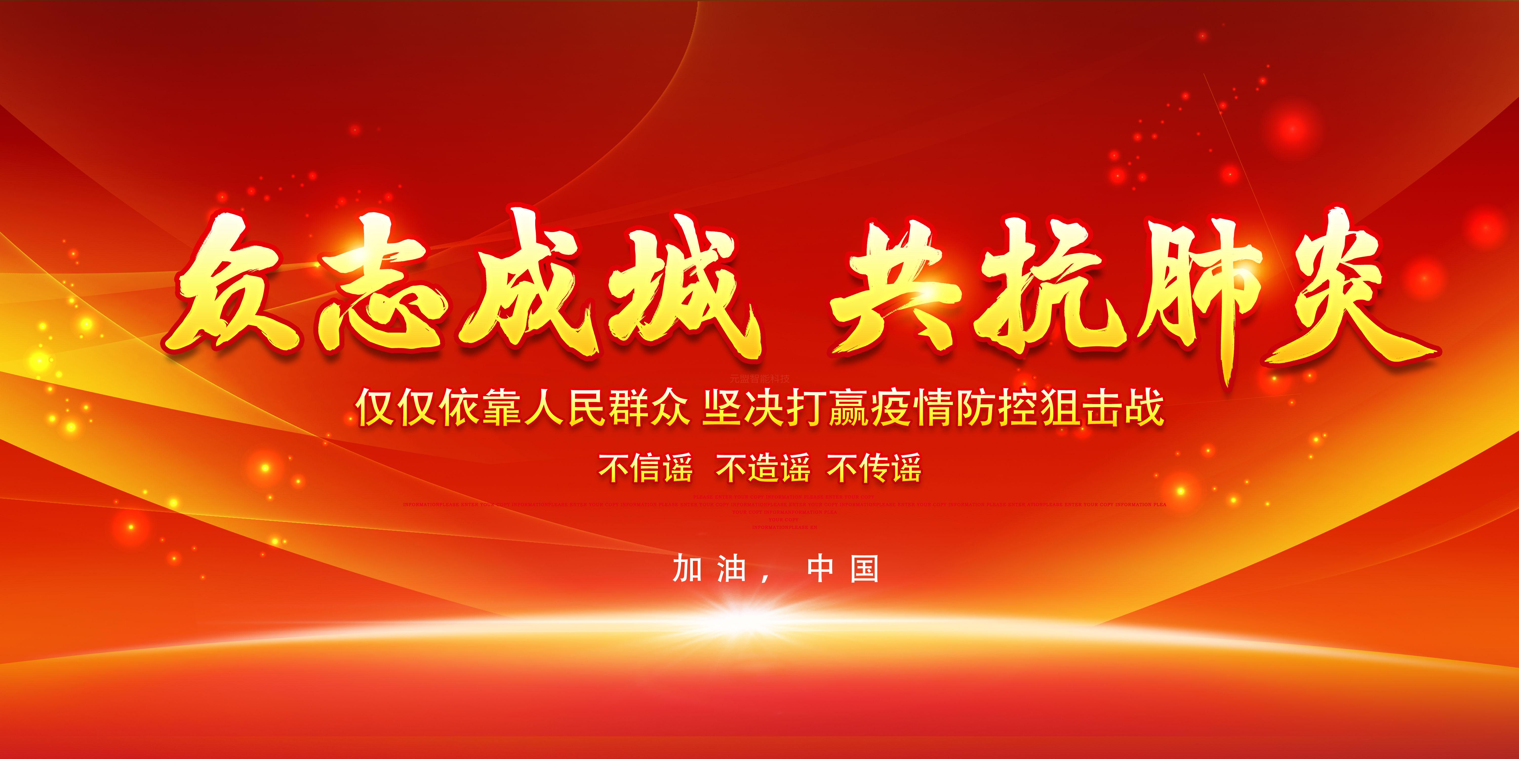 奮戰(zhàn)在抗疫一線！疫情指揮中心LED顯示屏成核心窗口